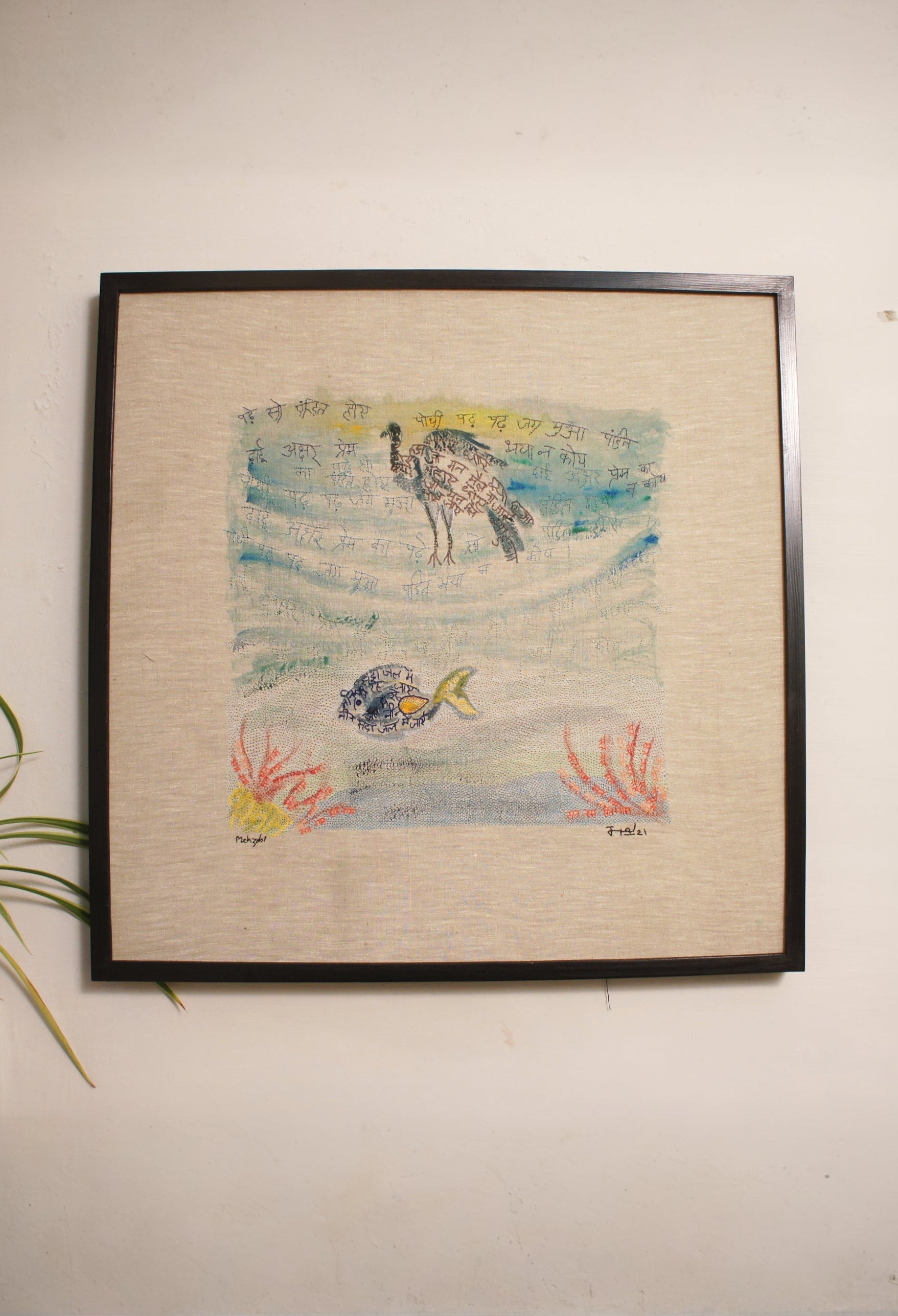 Wall Art | Embroidery & Paint | Jaspal Kalra | Pothi Bani | Exclusive Edition