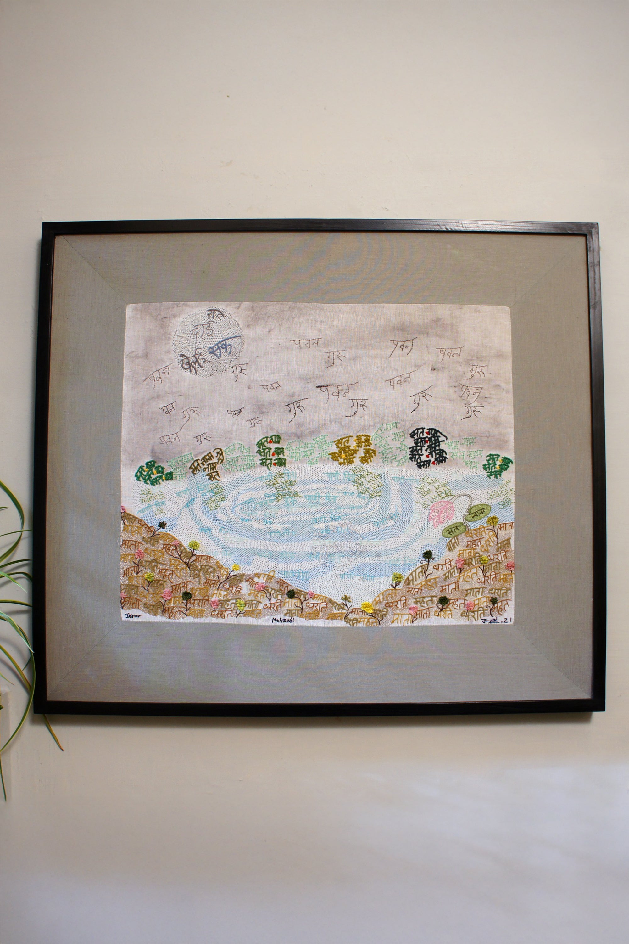 Wall Art | Embroidery & Paint | Jaspal Kalra | Dharat Bani | Exclusive Edition