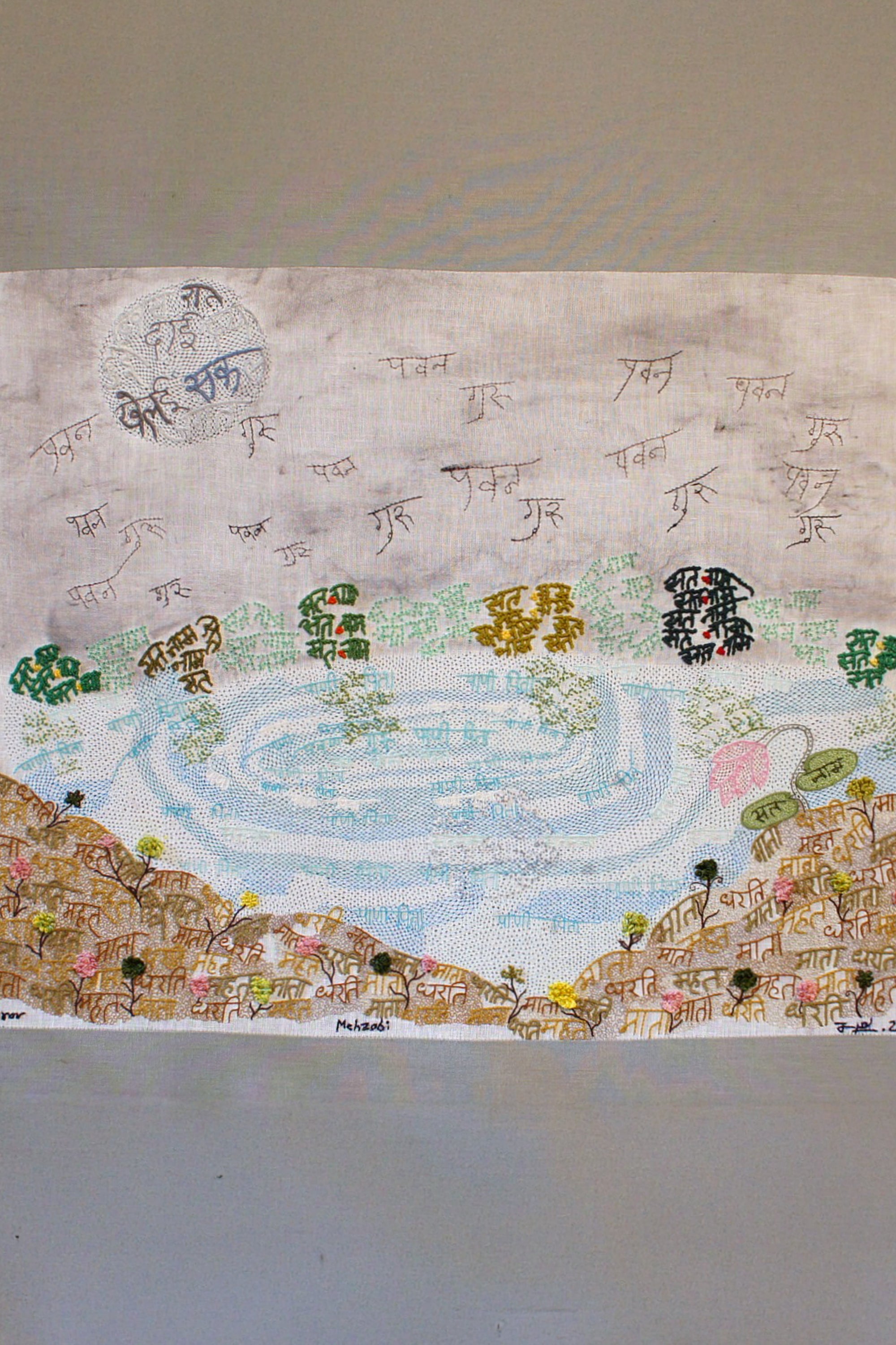 Wall Art | Embroidery & Paint | Jaspal Kalra | Dharat Bani | Exclusive Edition