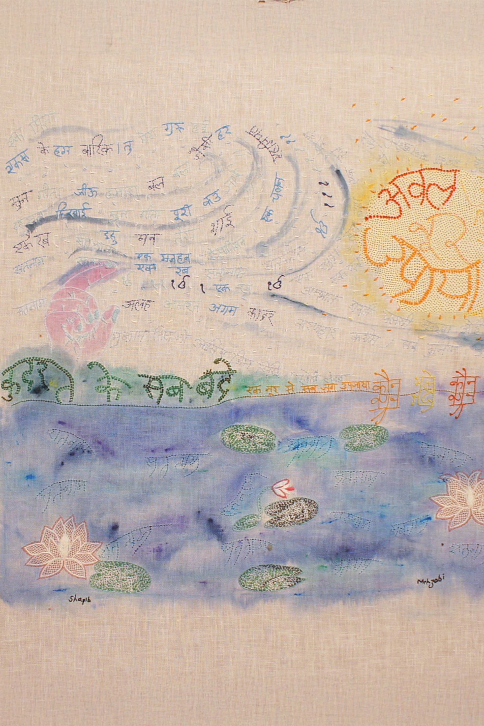 Wall Art | Embroidery & Paint | Jaspal Kalra | Alakh Bani | Exclusive Edition