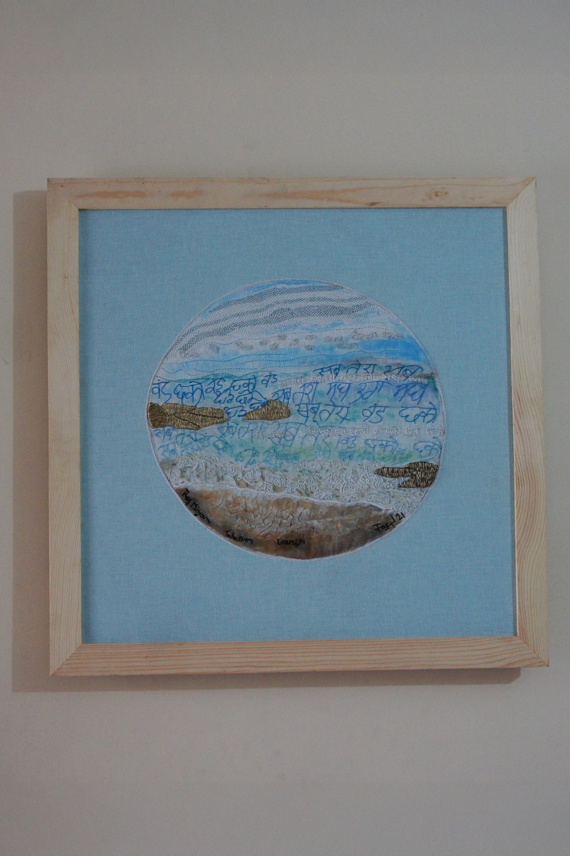 Embroidery & Drawing | Jaspal Kalra | Sab Tera | Exclusive Edition