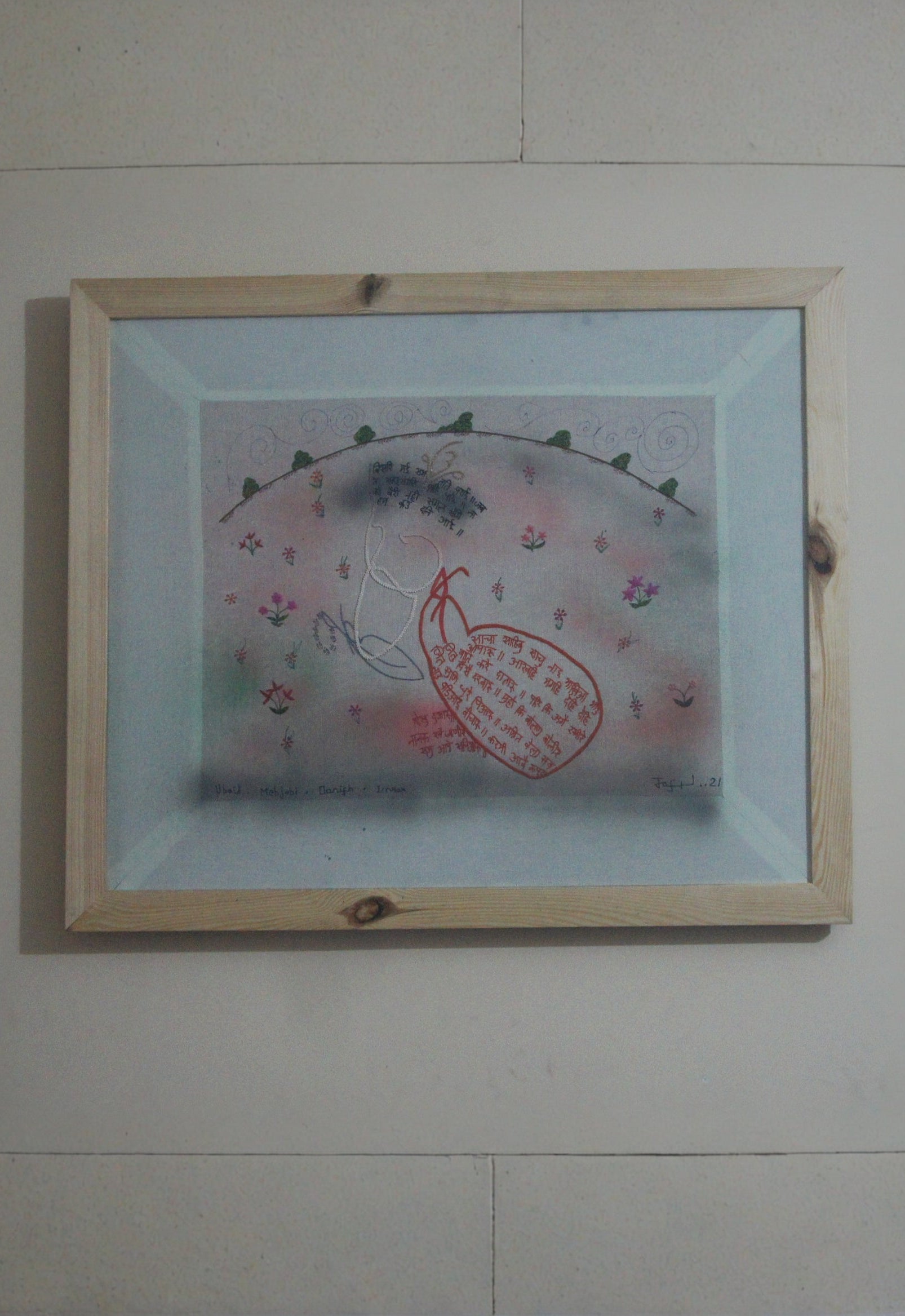 Wall Art | Embroidery & Drawing | Jaspal Kalra | Sachiaar | Exclusive Edition