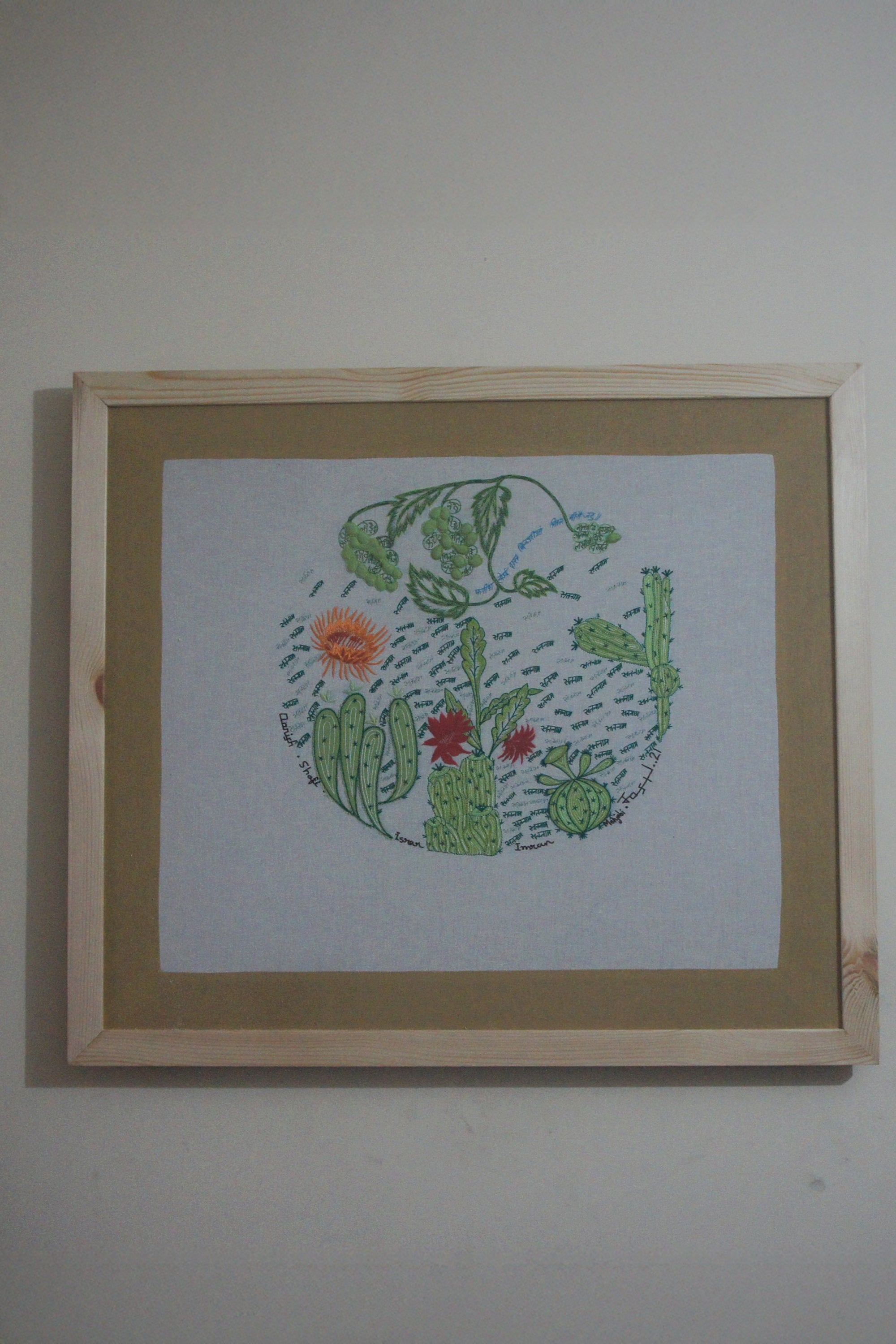 Embroidery & Drawing | Jaspal Kalra | Kikar | Exclusive Edition