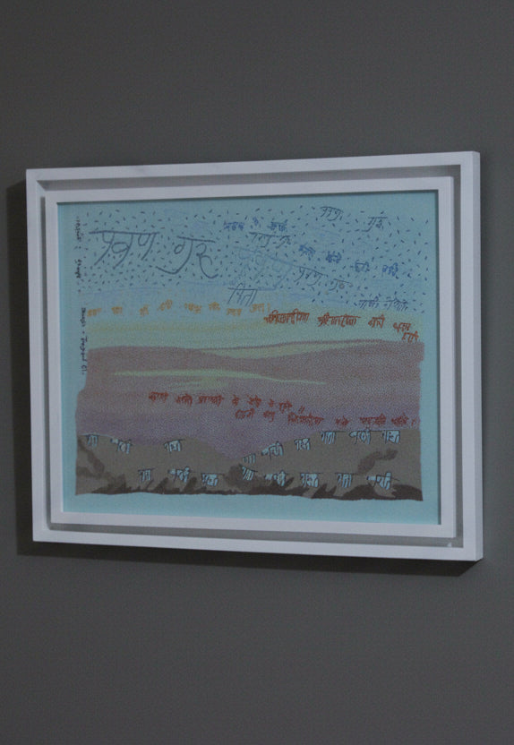 Wall Art | Embroidery | Jaspal Kalra | Hadoor | Exclusive Edition