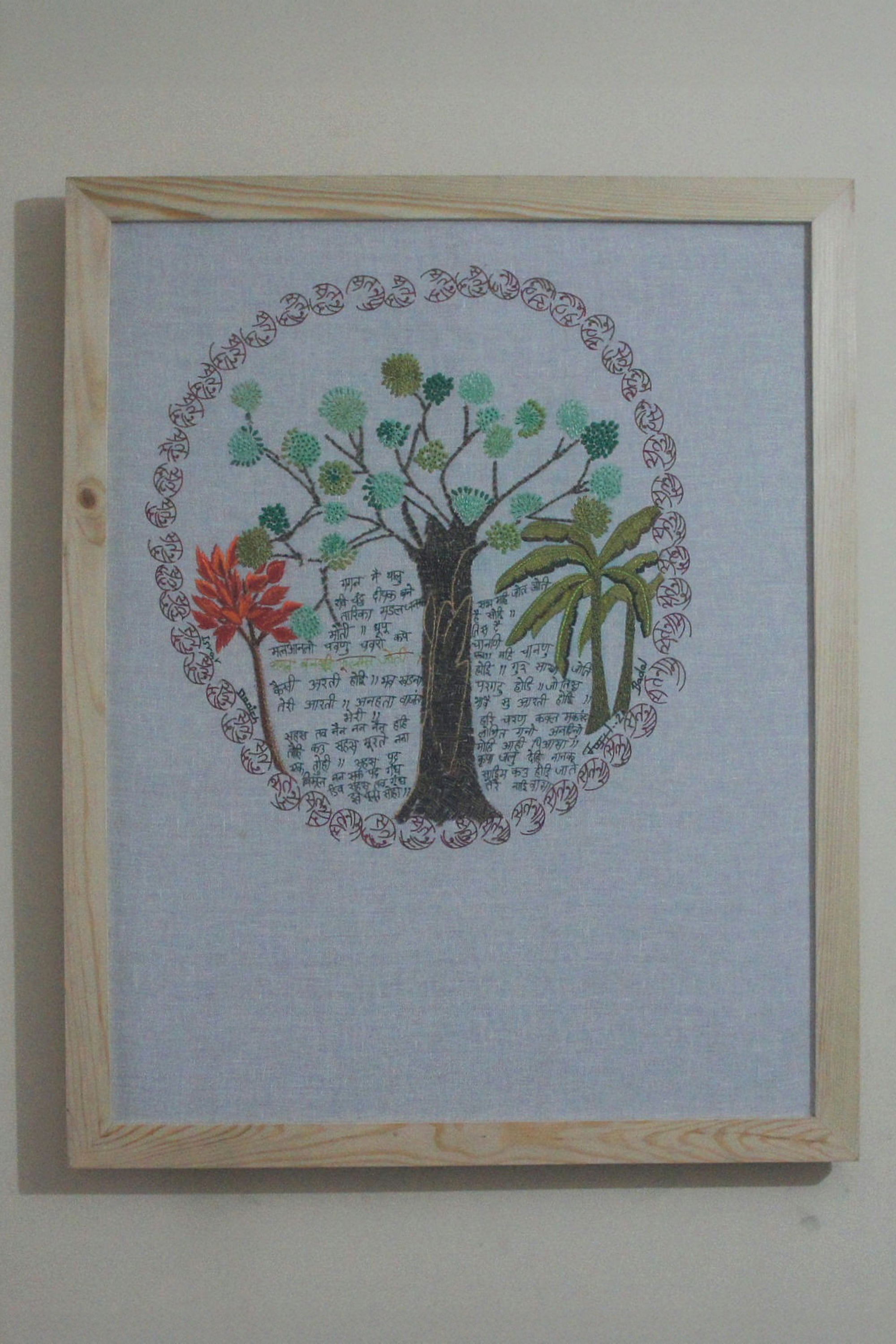 Embroidery & Drawing | Jaspal Kalra | Sagal | Exclusive Edition